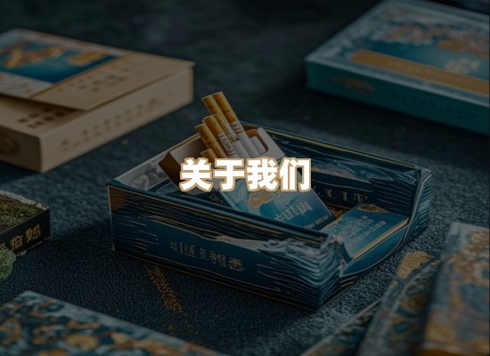 关于金鹤网